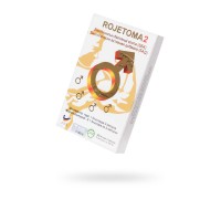 Капсулы Рожетома 2 капсулы