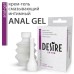 Крем-гель Desire ''Anal Gel''100 мл - фото 1