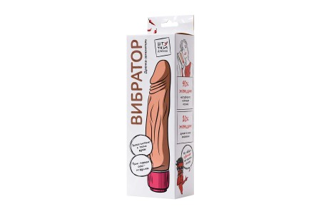 Реалистичный вибратор Штучки-дрючки Мультискоростной PVC 17 см