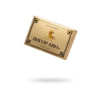Капсулы для мужчин «ВИГОР АЛИ +» для усиления эрекции 10 шт