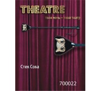 Стек TOYFA Theatre Сова 55 см