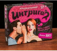 Игра для компании на вечеринку Интрига