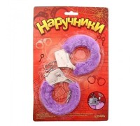 Наручники меховые фиолетовые