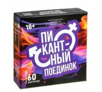 Игра веселая для компании Поединок на скорость и внимание