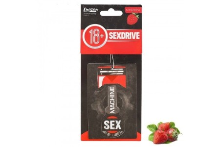 Ароматизатор в авто бумажный Sexdrive Секс-машина с ароматом клубники