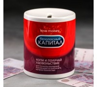 Копилка керамическая Безопасный капитал