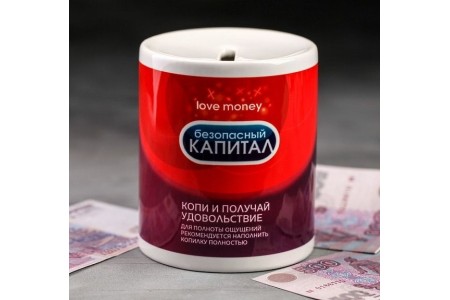 Копилка керамическая Безопасный капитал