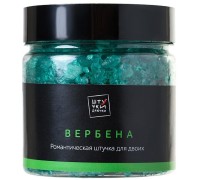 Соль для ванны с ароматом Вербены 200 гр