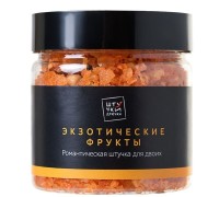 Соль для ванны с ароматом Экзотических фруктов 200 гр