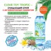 Спрей очищающий для игрушек Clear Toy Tropic с тропическим ароматом 100 мл - фото 1