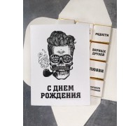 Шоколадный набор С Днем рождения с мужчиной