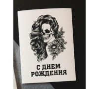 Шоколадный набор С Днем рождения с девушкой
