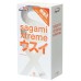 Презервативы ультратонкие Sagami Xtreme 0.04 мм 15 шт. - фото