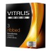 Презервативы Vitalis Premium №3 Ribbed ребристые - фото