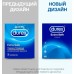Презервативы Durex №3 Extra Safe плотные с дополнительной смазкой - фото 1