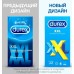 Презервативы Durex №12 XXL (Comfort XL) увеличенного размера - фото 1
