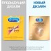 Презервативы Durex №3 Real Feel с эффектом кожа к коже - фото 1