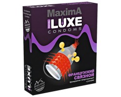 Презервативы Luxe Maxima White Французский связной