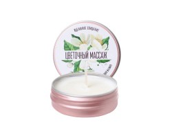 Массажная свеча Yovee By Toyfa Цветочный массаж с ароматом жасмина, 30 мл
