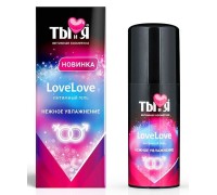 Интимный гель LoveLove увлажняющий 20 гр.