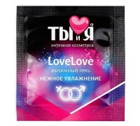 Интимный гель LoveLove увлажняющий 4 гр, пробник