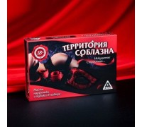 Игра секс Территория соблазна в комплекте наручники, маска, кубики и книга-шкатулка