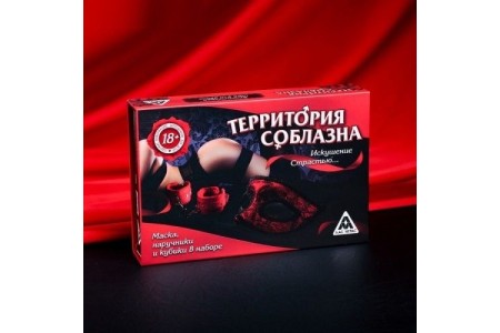 Игра секс Территория соблазна в комплекте наручники, маска, кубики и книга-шкатулка