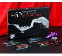 Эротическая игра для двоих На 50 оттенков откровеннее