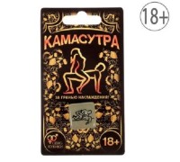 Кубик неоновый Камасутра