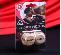 Кубики деревянные Шаловливые дела