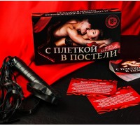 Эротическая игра С плеткой в постели