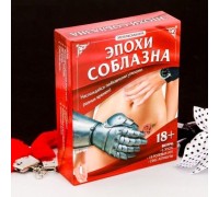 Игра секс Эпохи соблазна