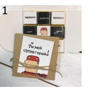 Шоколадный набор Ты мой супергерой, в ассортименте