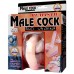 Вагина и фаллос с вибрацией Male Cock and Vagina - фото 1