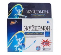Андрогерон 2 капсулы + 1 в подарок
