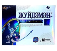 Андрогерон 12 капсул