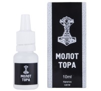 Капли для потенции Молот Тора 10 мл