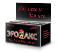 Капсулы для мужчин Эромакс 60 капсул
