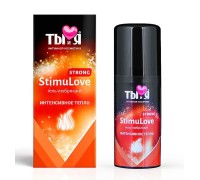 Согревающий любрикант Stimulove Strong 20 гр