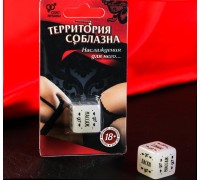 Кубик неоновый Наслаждения для него