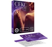 Игра для двоих Секс по-новому 18+