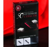 Эротическая игра для двоих 50 оттенков страсти - 2 кубика и 30 карт