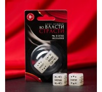 Кубики неоновые В огне желания