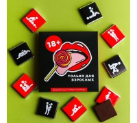 Шоколад молочный 18+ Только для взрослых