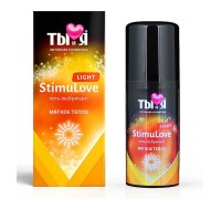 Гель для мягкой стимуляции возбуждения Stimulove light 20 гр