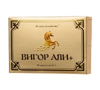 Капсулы для мужчин Вигор Али плюс 10 шт