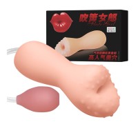 Мастурбатор с грушей Flute Girl