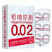 Полиуретановые презервативы Sagami Original 0,02 3 шт - фото