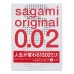 Полиуретановые презервативы Sagami Original 0,02 3 шт - фото 2