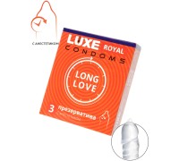Презервативы с продлевающим эффектом Luxe Royal Long Love 3 шт